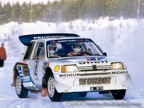 Austin Metro GTA