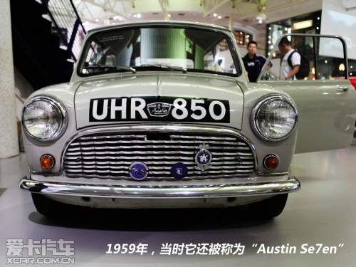 Austin Se7en