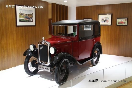 Austin Seven