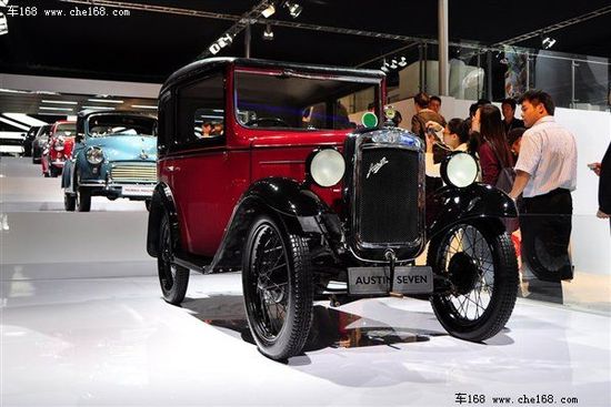 Austin Seven Chummy
