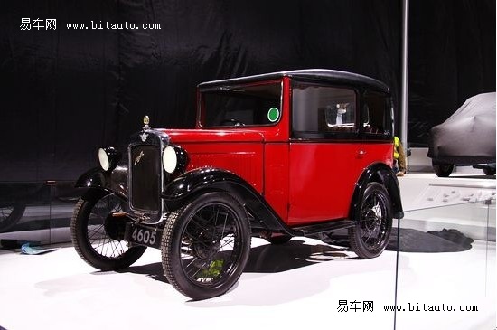 Austin Seven Pearl Cabriolet