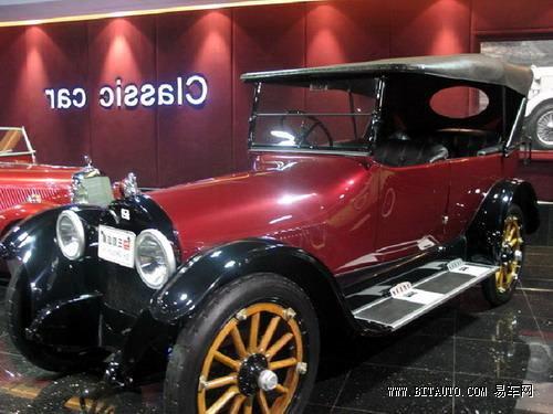 Austin Seven Pearl Cabriolet Austin Seven Pearl Cabriolet