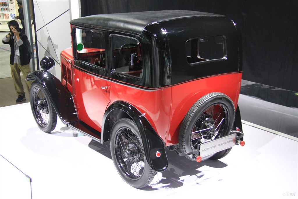 Austin Seven Pearl