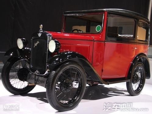 Austin Seven Pearl