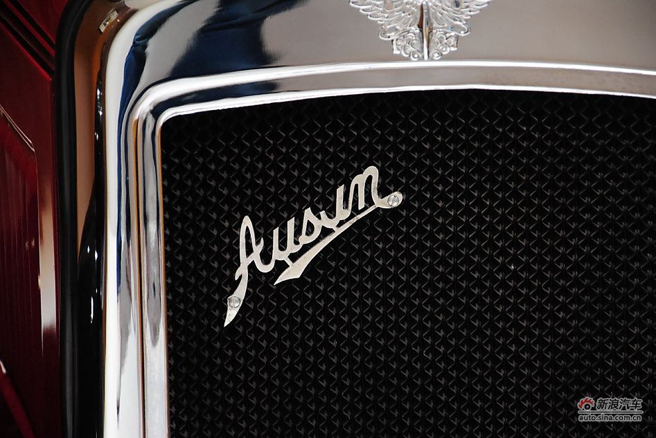 Austin Seven Special
