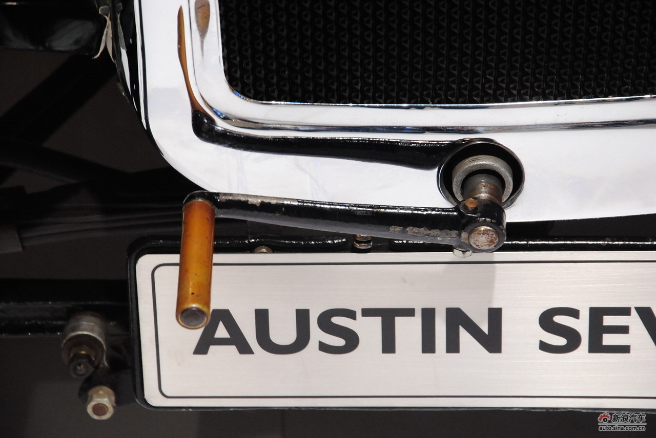 Austin Seven Special