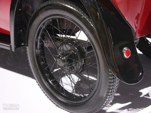 Austin Seven Ulster