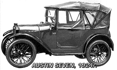 Austin Seven Van