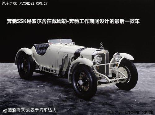 Austro Daimler ADM