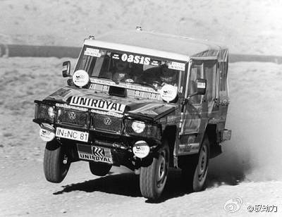 Auto Union Munga