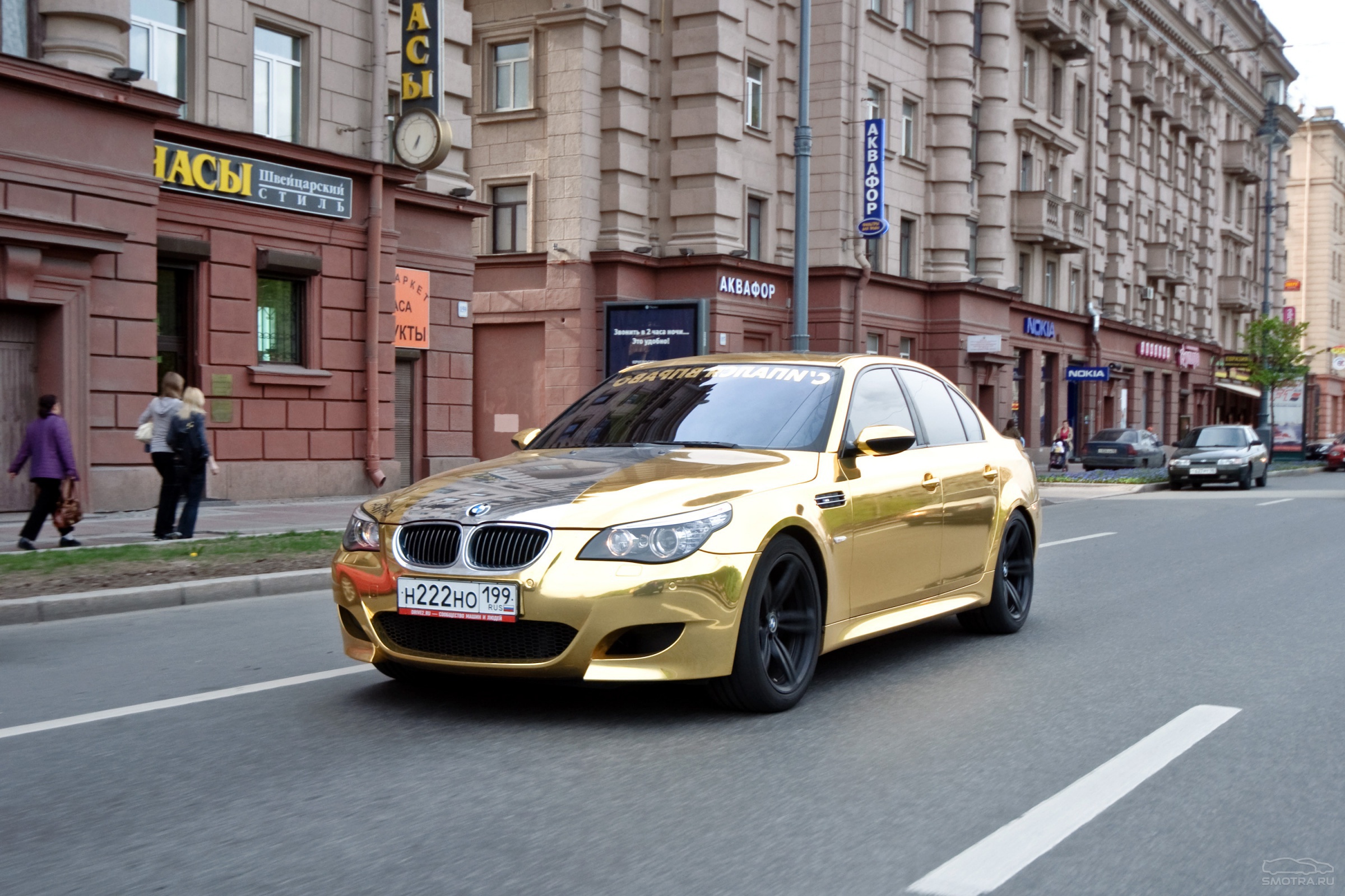 Bmw M5 Gold