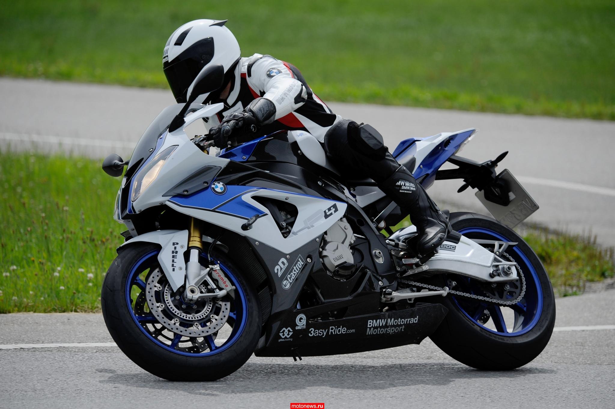 Bmw S1000rr Abs