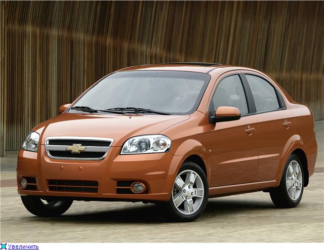 Chevrolet Aveo Lt