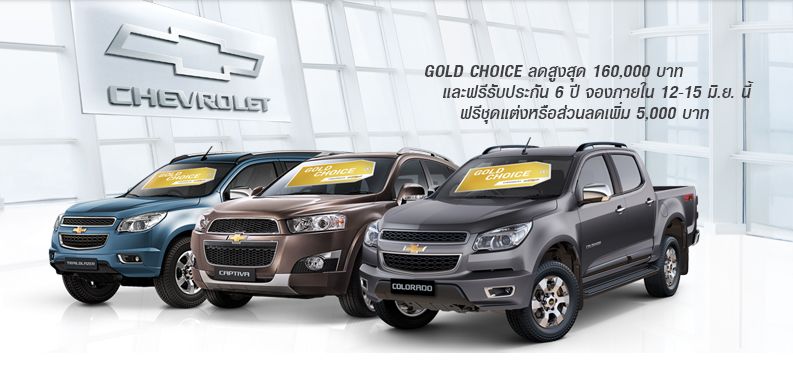 Chevrolet Colorado Sport