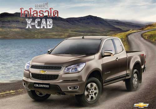 Chevrolet Colorado X-Cab 2.5 Lt