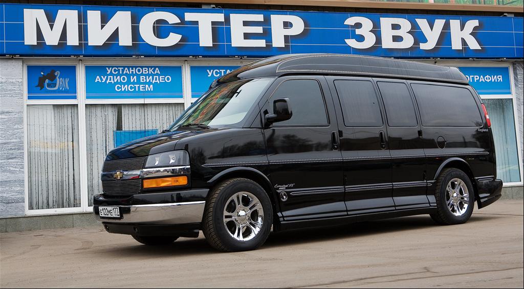 Chevrolet Express Tuning