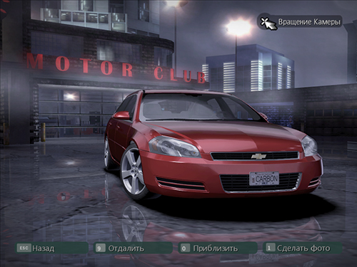 Chevrolet Impala Ls