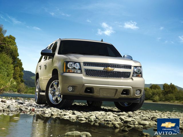 Chevrolet Tahoe