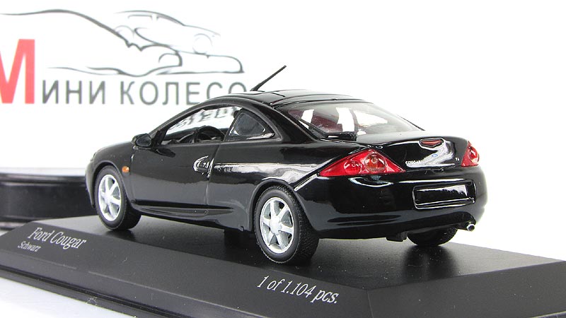 Ford Cougar Black