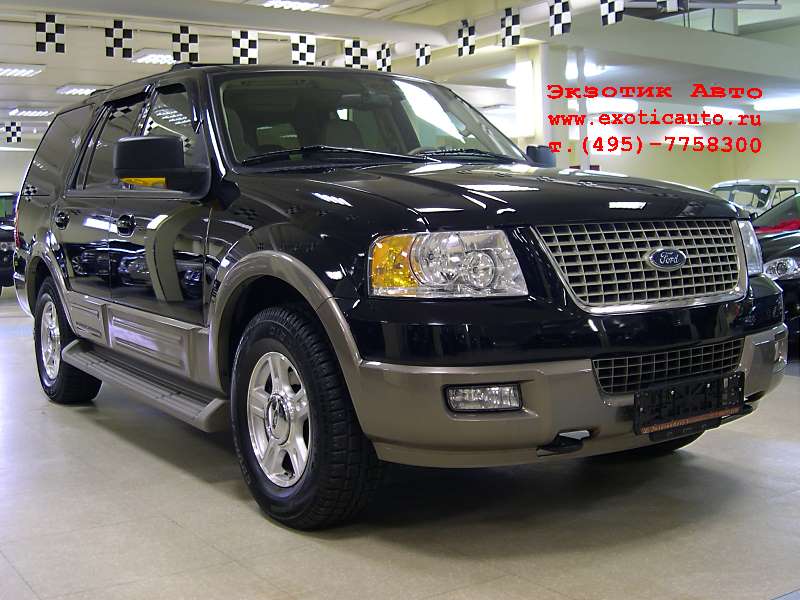 Ford Expedition Eddie Bauer