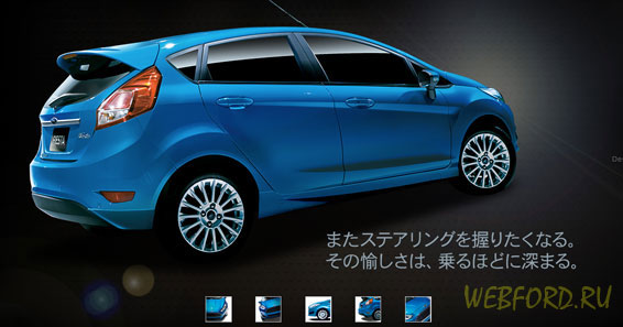 Ford Fiesta Jdm