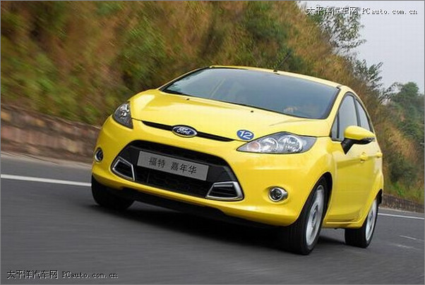 Ford Fiesta Yellow