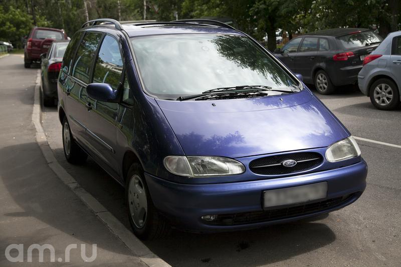 Ford Galaxy 1999