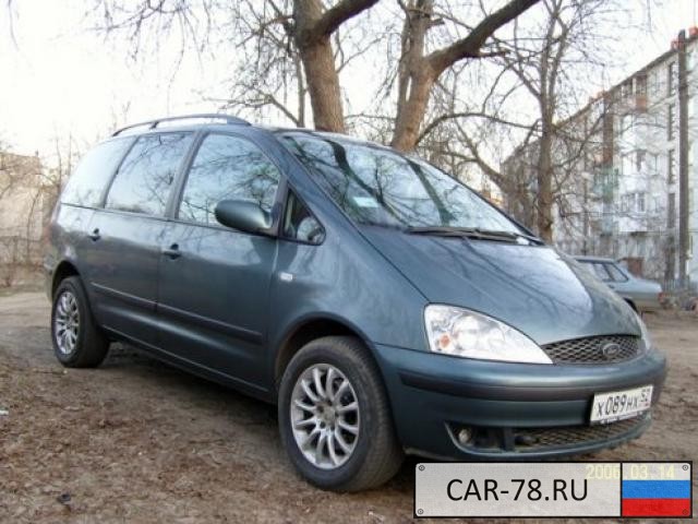 Ford Galaxy 2002