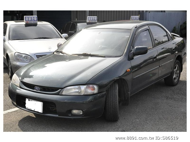 Ford Liata