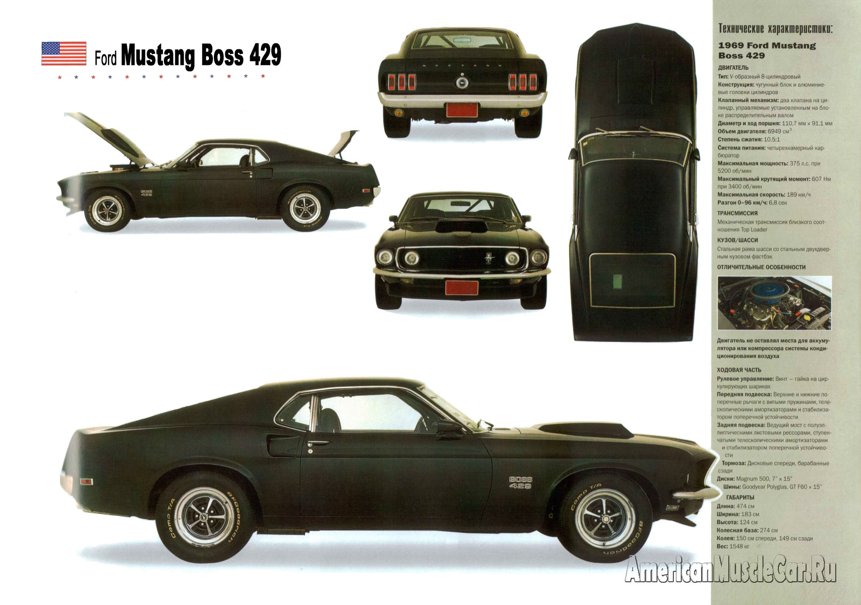 Ford Mustang 390