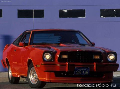Ford Mustang Ii King Cobra