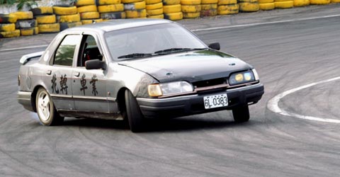 Ford Sierra Mk3 Ford Sierra Mk3