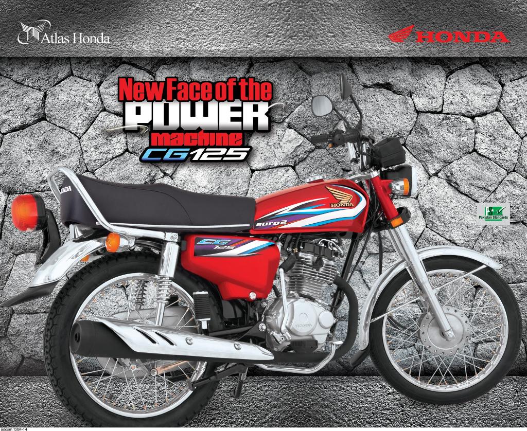 Honda 125 2014 Model