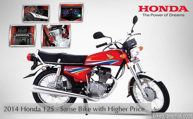 Honda 125 2014 Model Honda 125 2014 Model