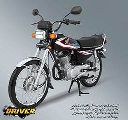 Honda 125 2015