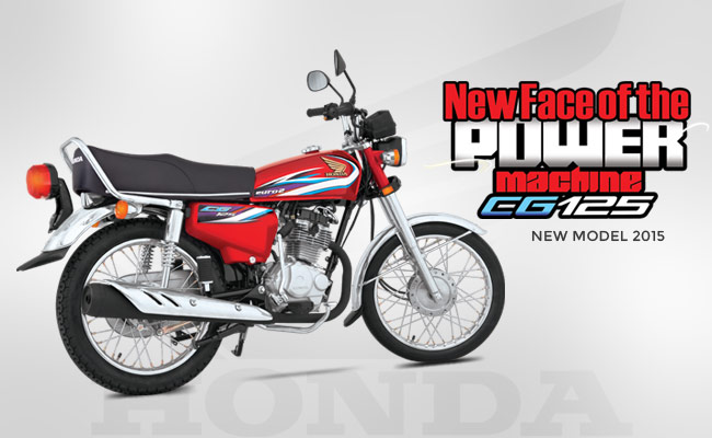 Honda 125 2015