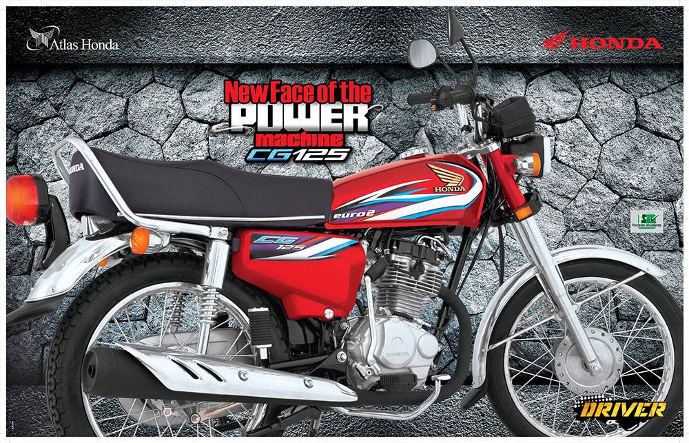Honda 125 2015