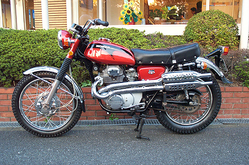 Honda 250 Cl