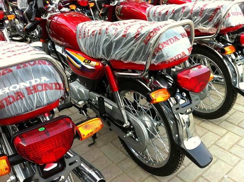 Honda 70 2014