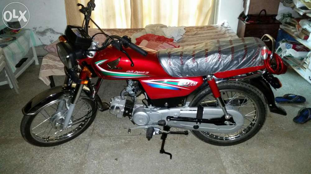 Honda 70 2016 Model