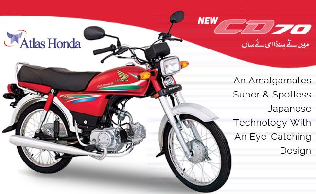 Honda 70 2016 Model