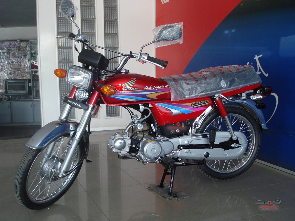 Honda 70 Bike