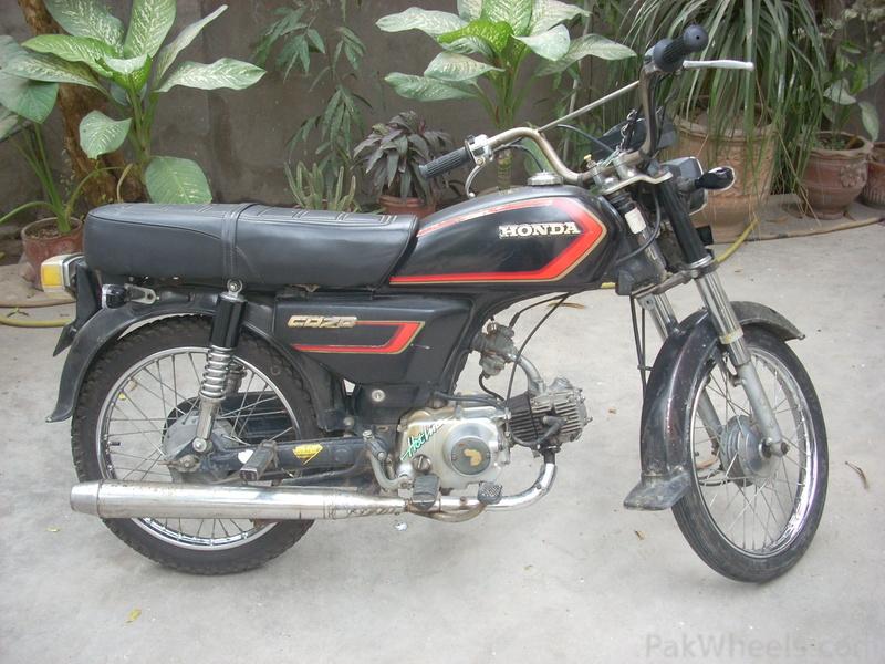 Honda 70cc