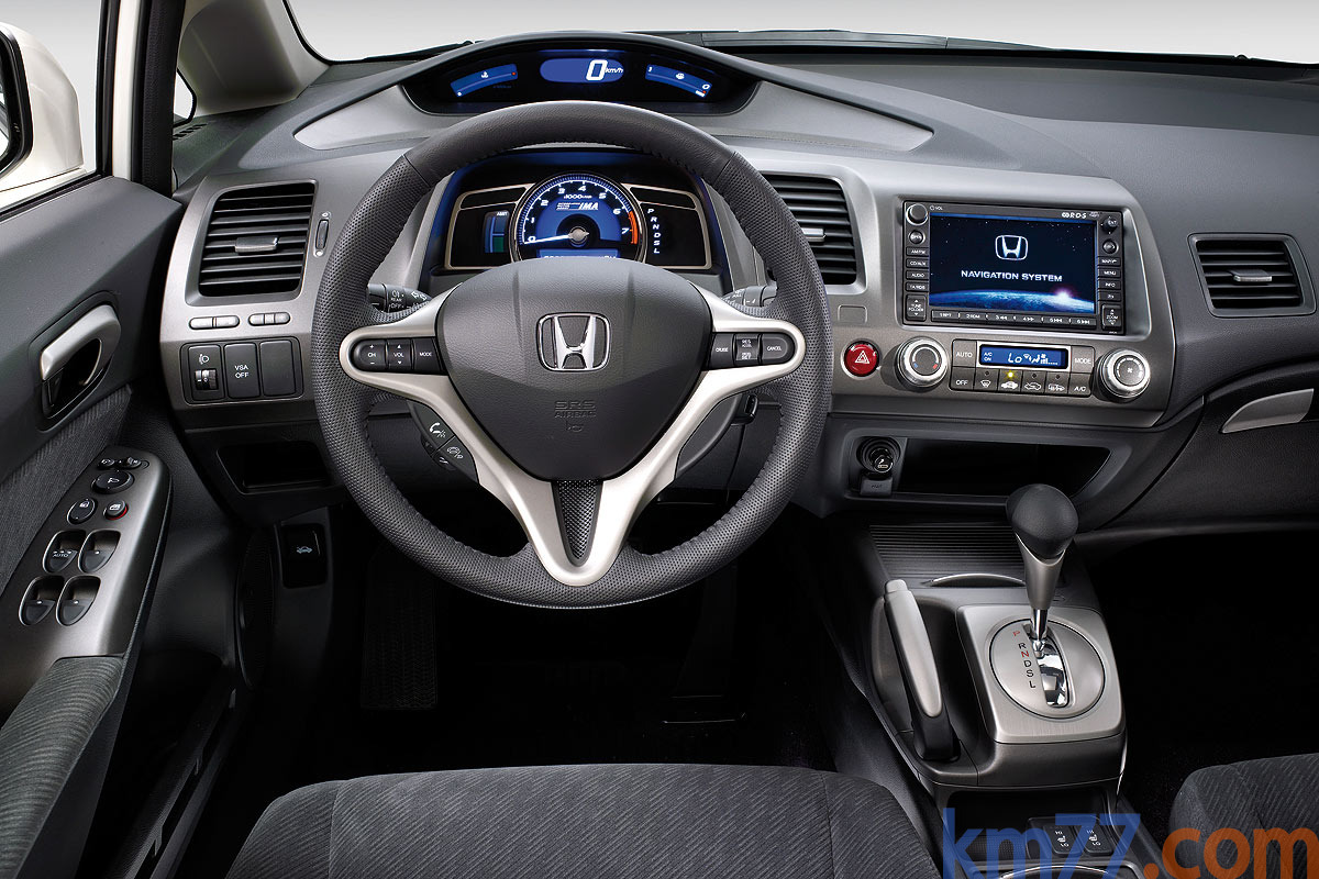 Honda Civic Cvt