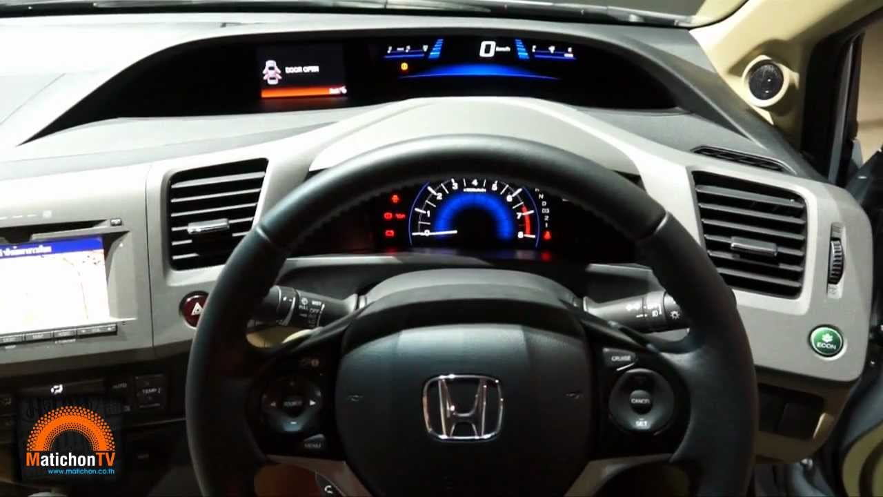 Honda Civic Fb
