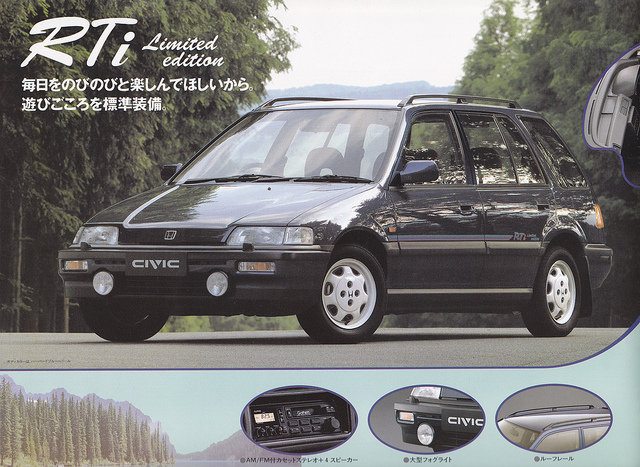 Honda Civic Rti