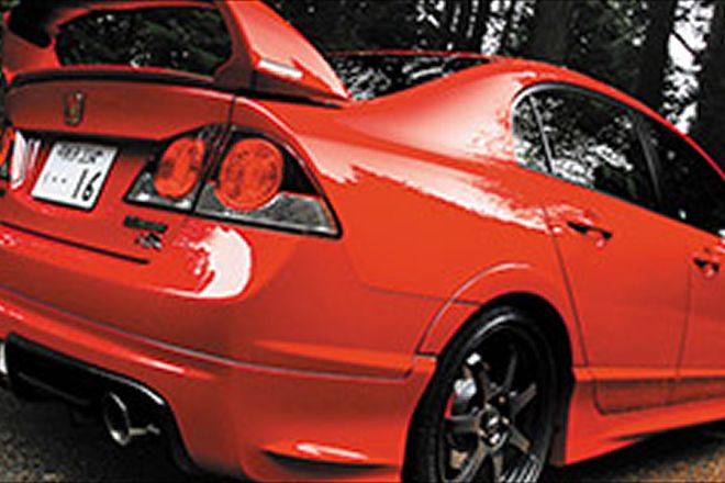 Honda Civic Type R Modified
