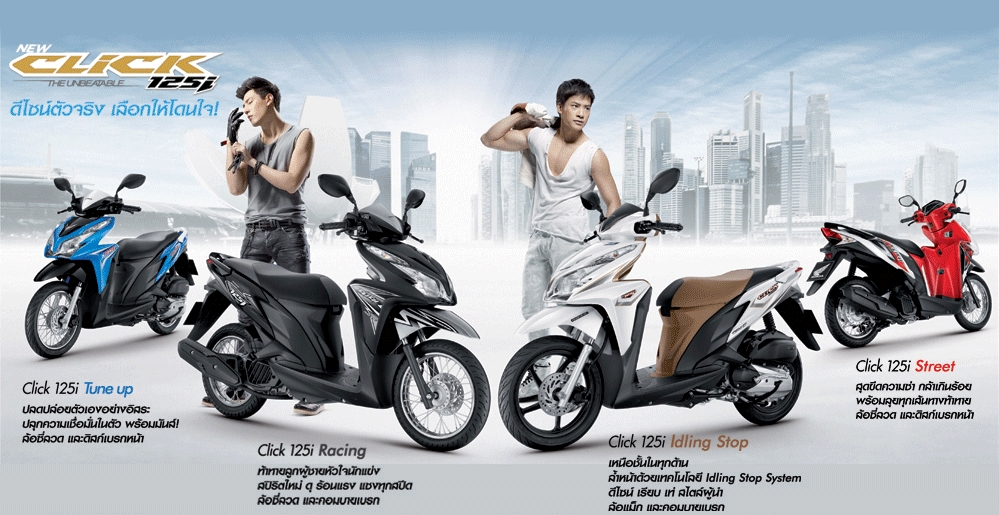 Honda Click 125 2014 Honda Click 125 2014