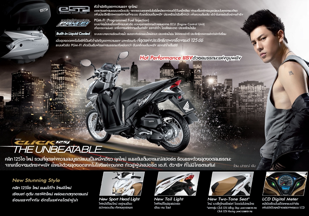 Honda Click 125 2014