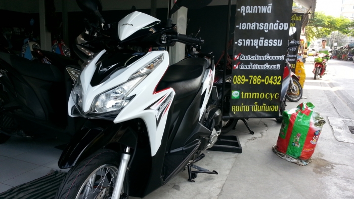 Honda Click 125i 2016